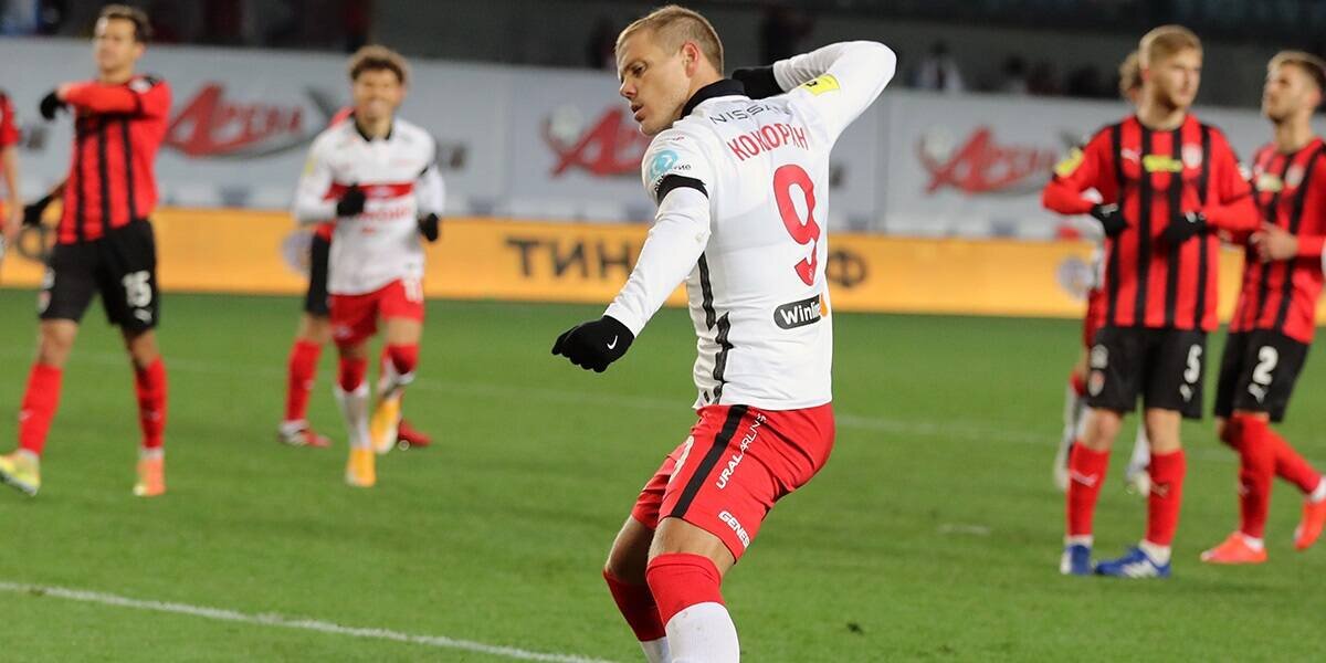 Кокорин Спартак 2020