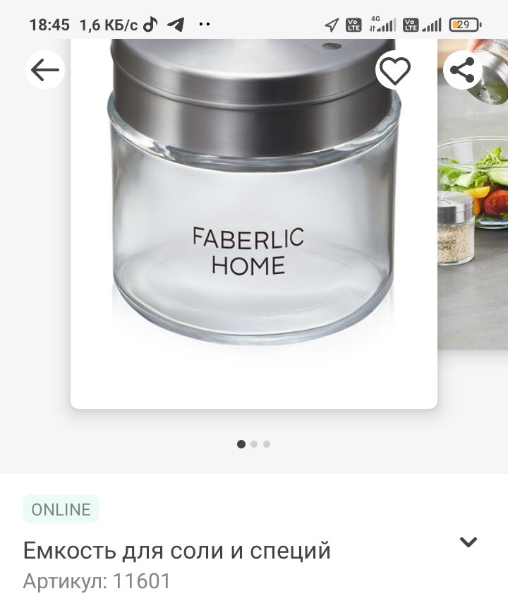 https://new.faberlic.com/ru/catalog/showcover?catalogId=RU_15_2022&bs=RUS_8787&targetUrl=wa