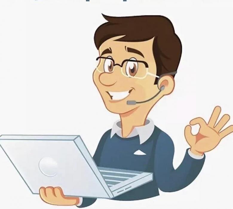 Письмо админа блондинке, местами даже в стихах