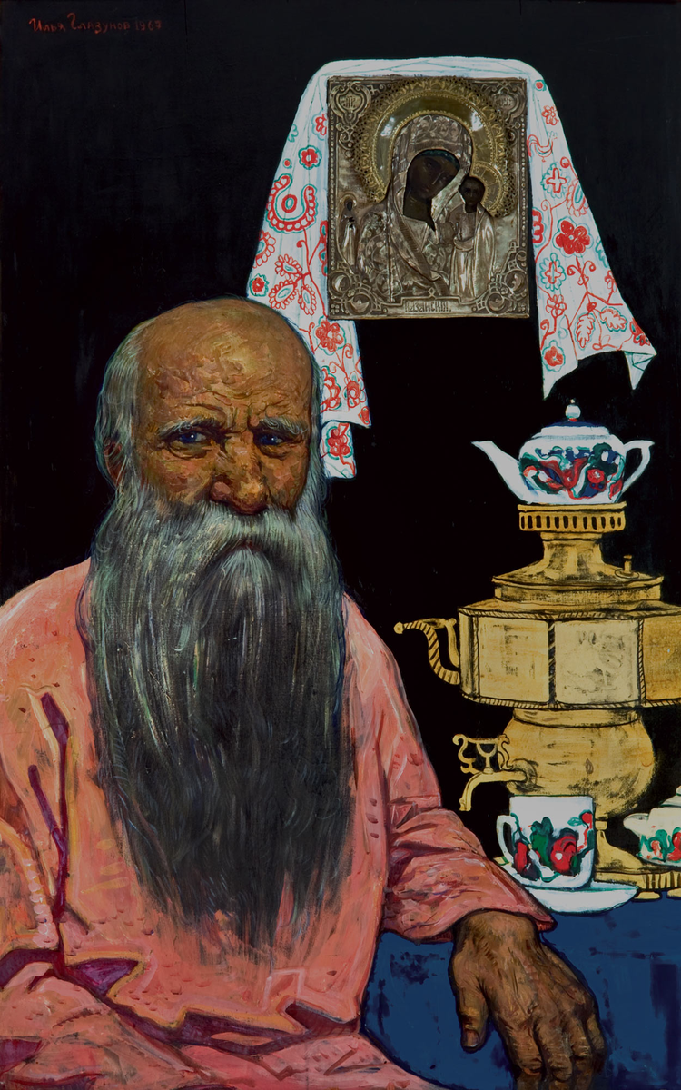 Илья Глазунов - Русский мужик. 1967 г. 