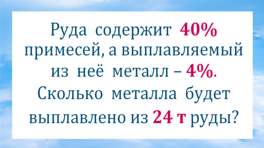 Тест на ИНТЕЛЛЕКТ ➜ Вроде просто, но попробуй решить сам ➜ ДВИ МГУ