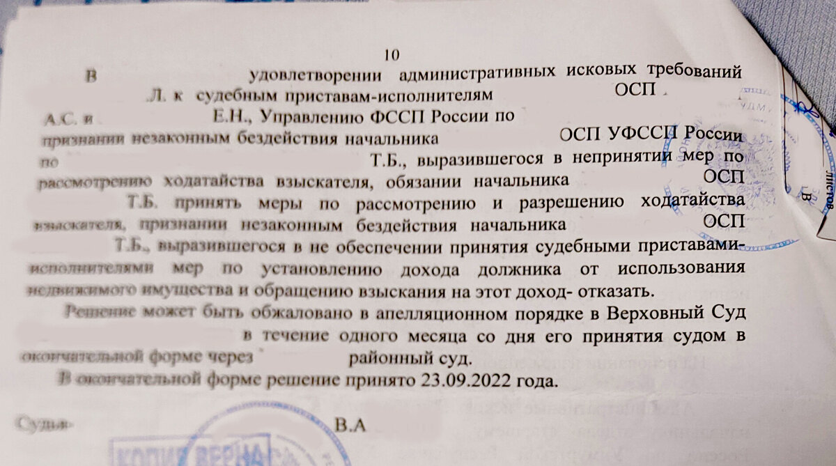 Отказное в возбуждении уголовного дела. Отказ в регистрации товарного знака относительные основания. 9 фз 115. Отклонения заявления. 7 дрко.