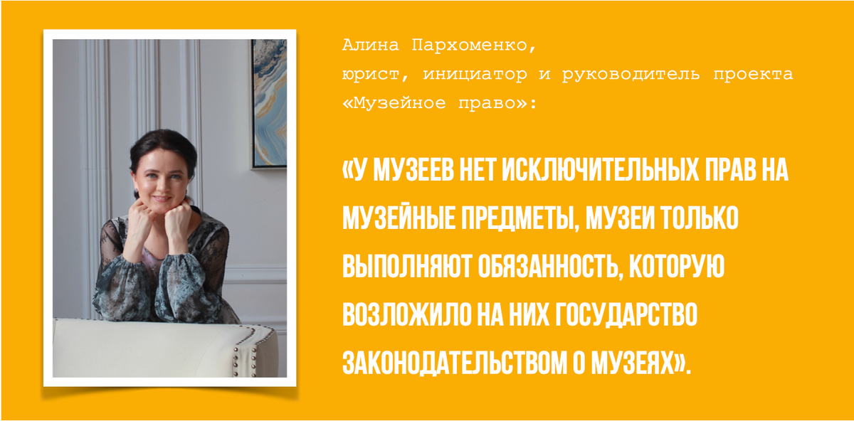 Деятельность музеев Брестской области за 9 месяцев 2021 г.