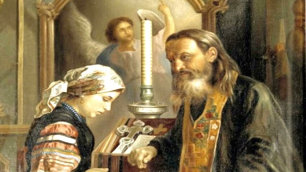 Покаяние. Источник Яндекс. Картинки