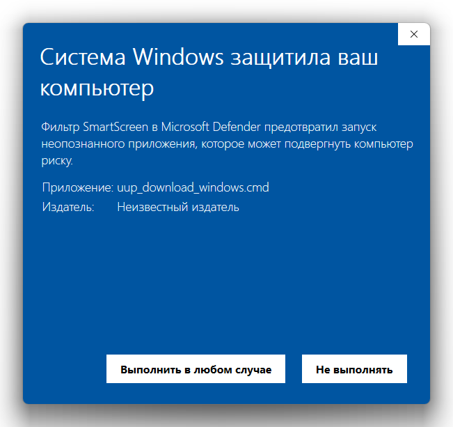 Microsoft выйти