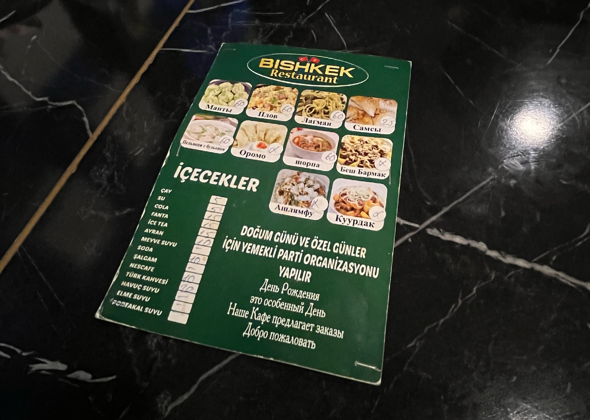 Кафе Бишкек рядом с торговым центром Марк Анталия. Подробнее о нем расскажу в отдельной статье