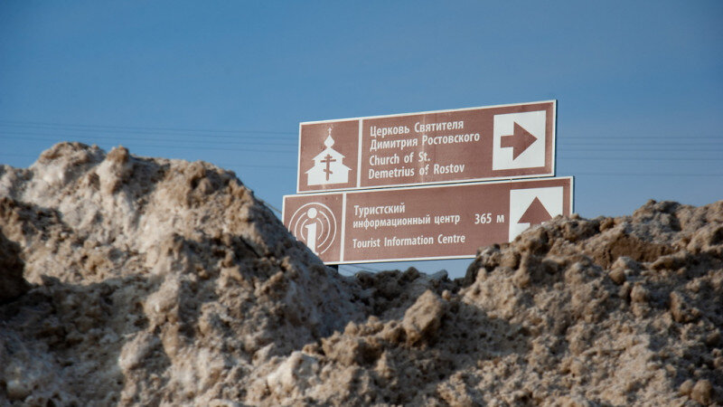     Снежные горы Хеопса, смертоносные сосульки и бесплатные катки в Барнауле. Дмитрий Лямзин.