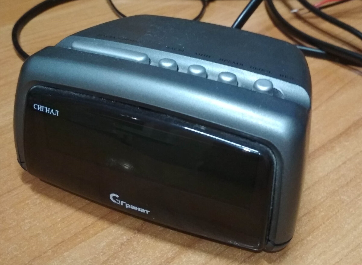 Так выглядит этот "будильник"