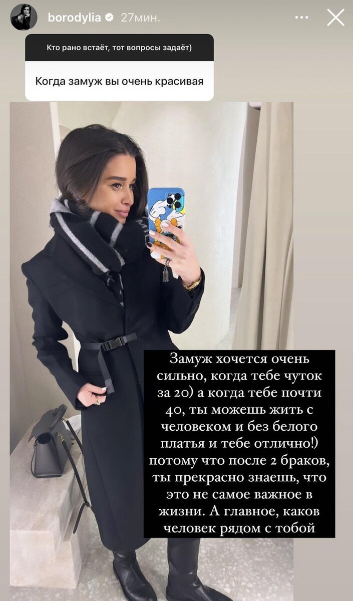    Ксения Бородина:instagram.com/borodylia