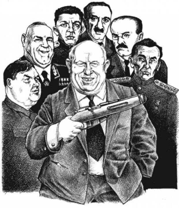 Хрущев и его компания