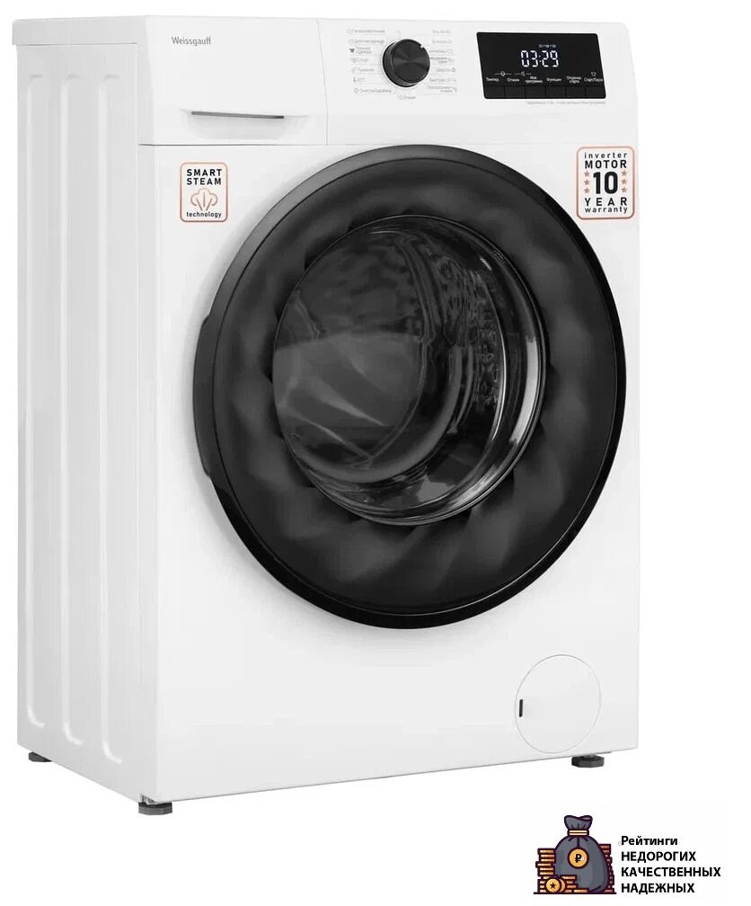 Weissgauff WM 4657 Inverter Steam