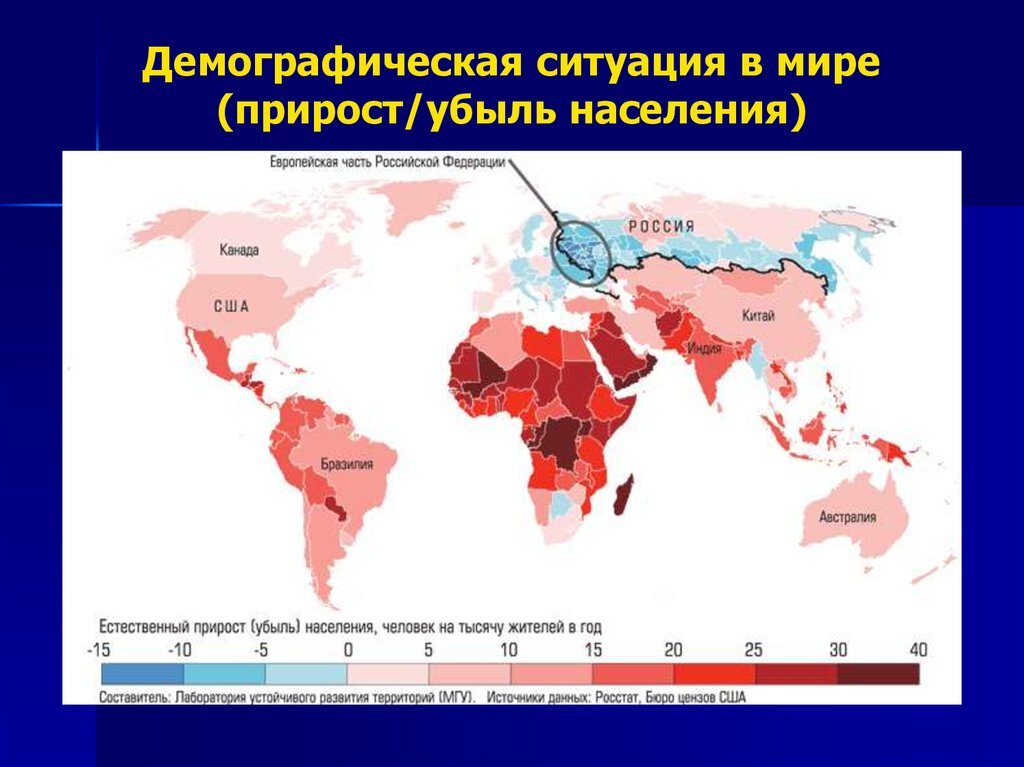 Демографическая карта японии