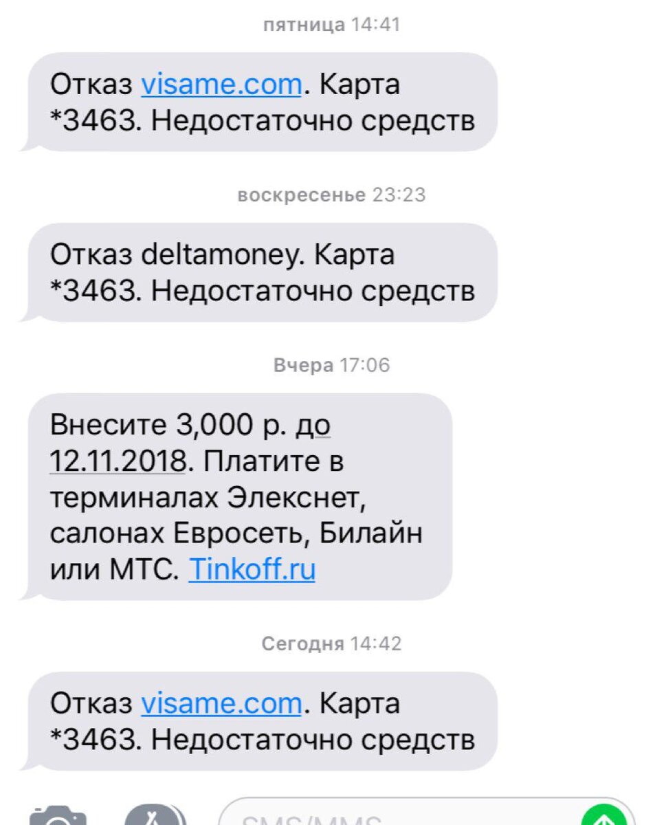 Изображение взято из открытого доступа