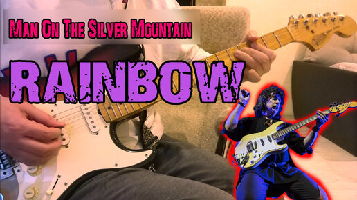 Rainbow / Man Of The Silver Mountain / На тяжелом звуке