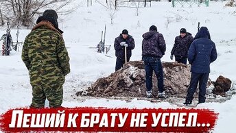 Похоронили не дождавшись