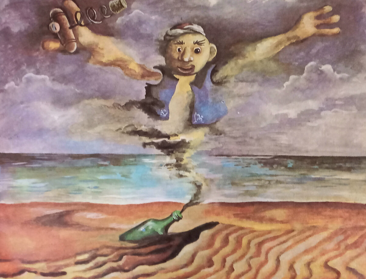 Космические приключения джина