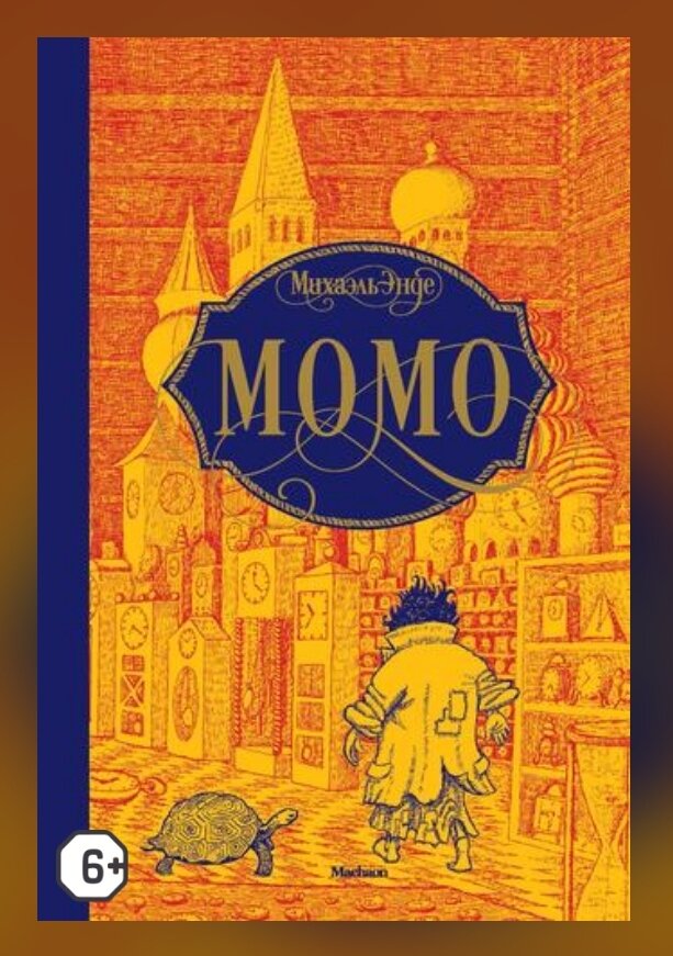 12-летняя Момо ходила в огромном пиджаке на вырост. 