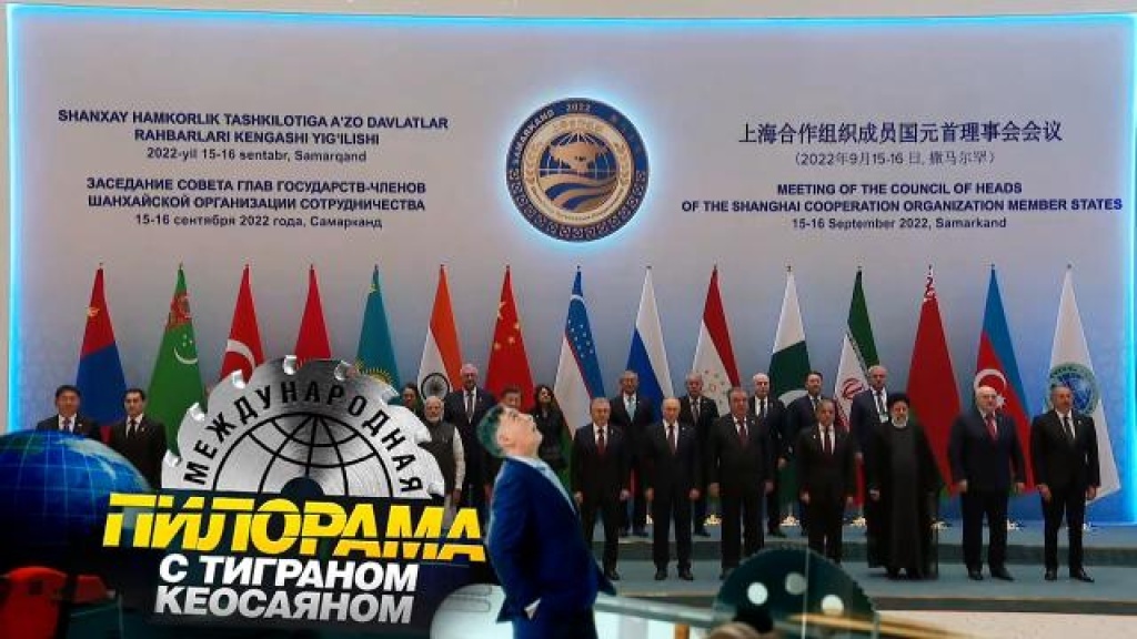    Обсуждение Украины, осуждение Запада и наслаждение Самаркандом: саммит ШОС в Узбекистане