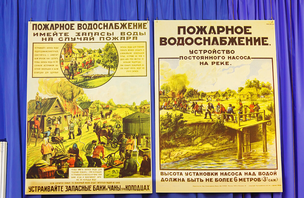 Пожарно-техническое вооружение. Часть первая: Огонь, вода и медные трубы |  МЧС Москвы | Дзен