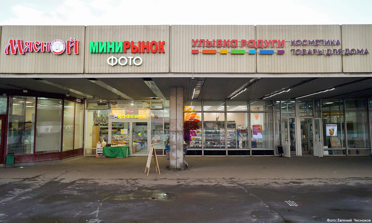 Ярмарка олимпийская деревня. Московские ярмарки Олимпийская деревня.