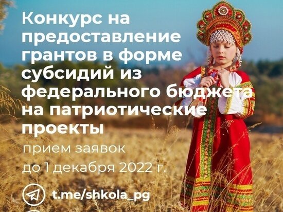    фото: vk.com/shkola_pg