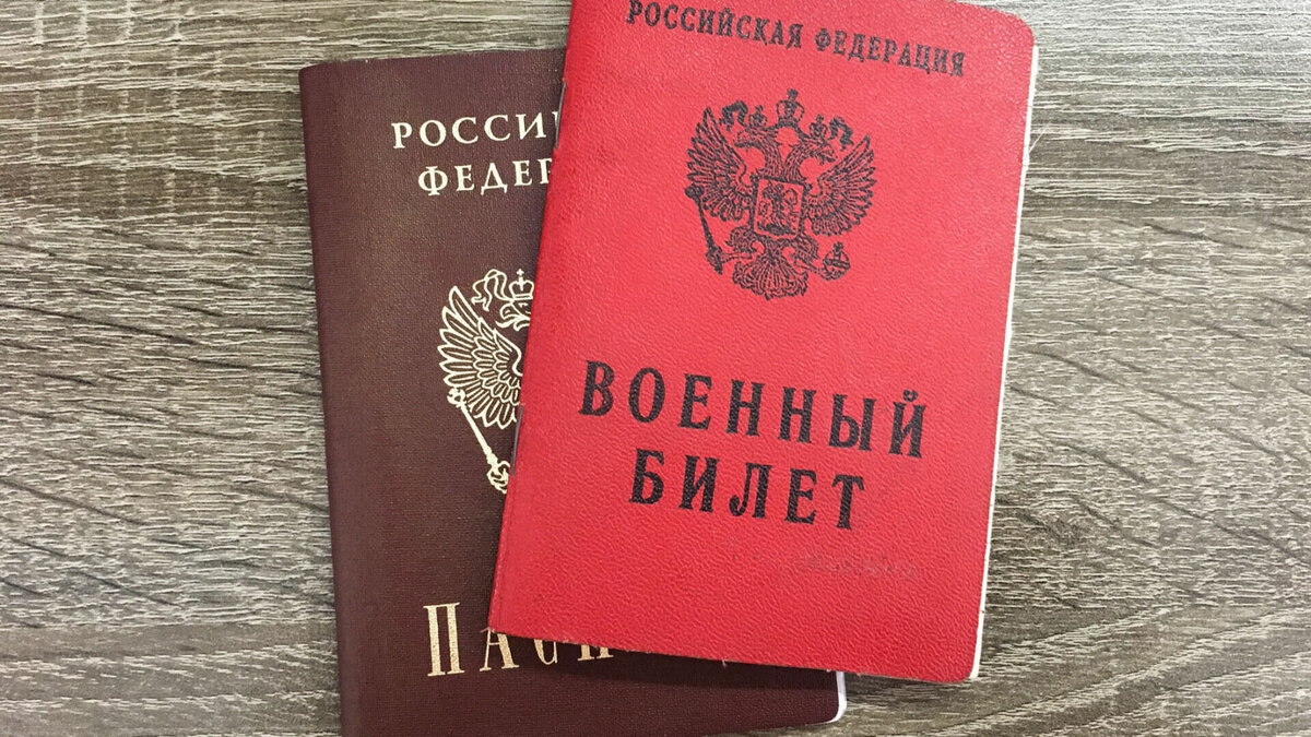     В военкоматах заявили, что ведется сверка информации.