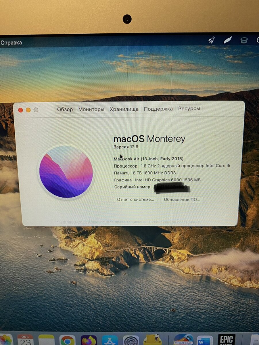 Характеристики