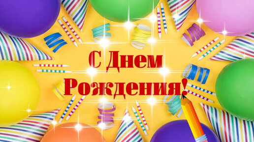 Поздравления с 18 летием на юбилей прозой на украинском языке страница 2 из 2
