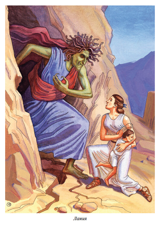 "Загадка Сфинкса". Глава четвёртая. Царь Лаий