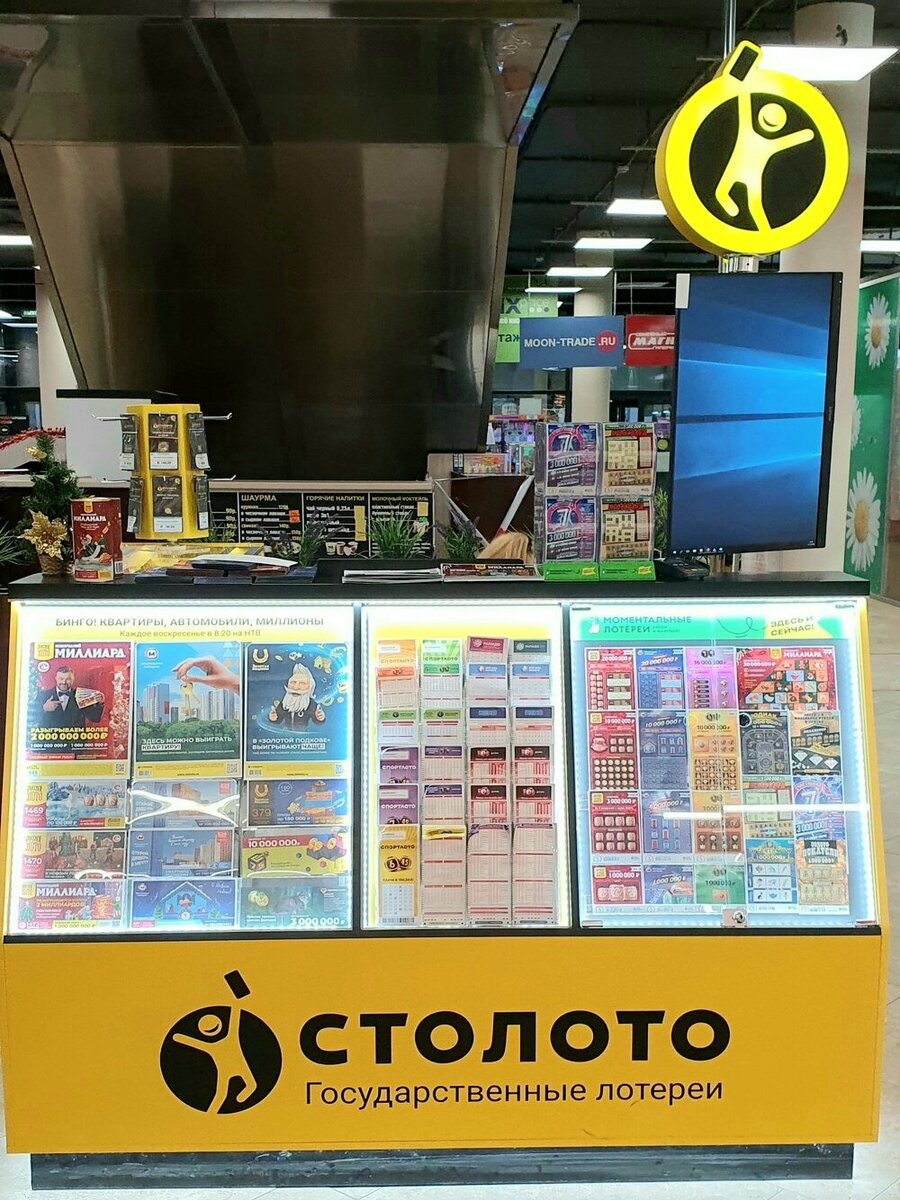 Фото автора (не реклама).