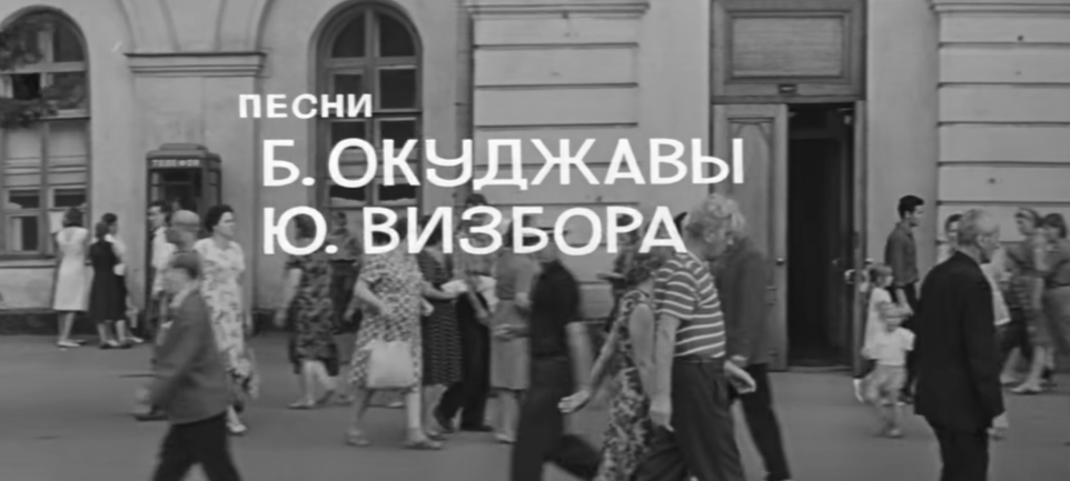 Фрагмент фильма "Июльский дождь". 