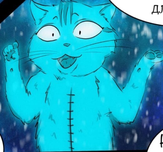 Скриншот из комиксов Харон на минималках.