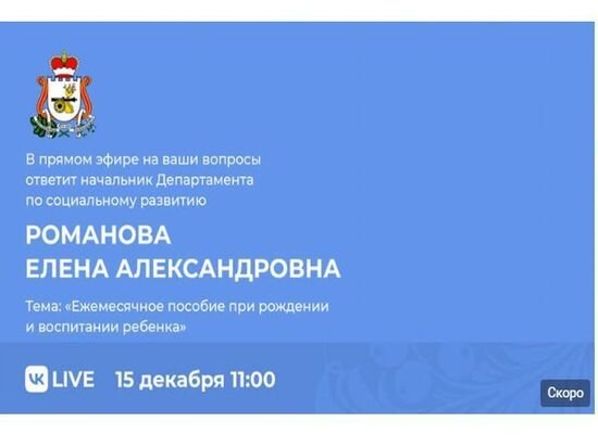     Фото vk.com/tsur67