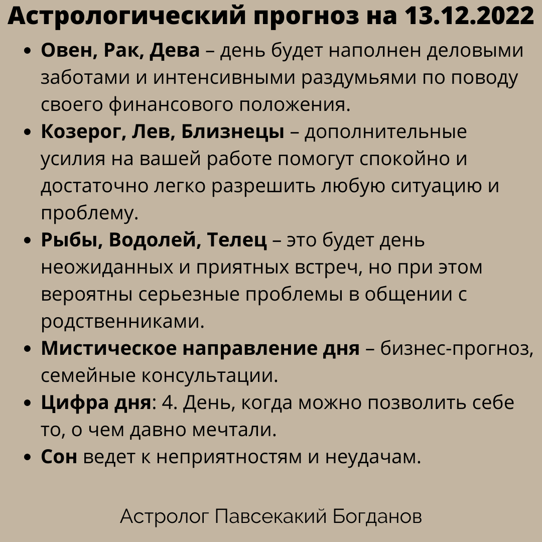 -1-2