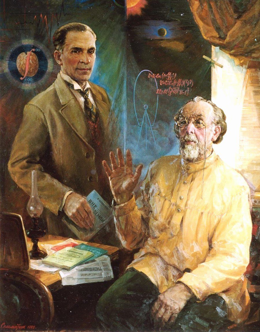 Чижевский и Циолковский