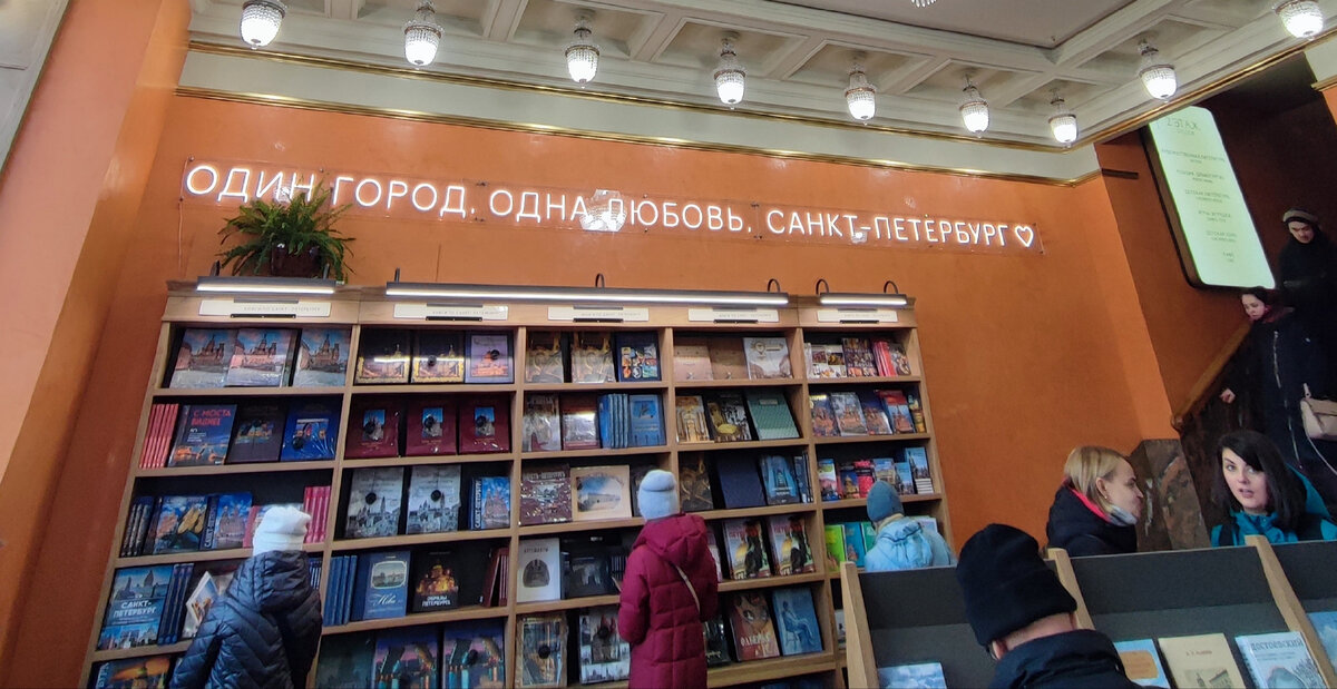 дом книги