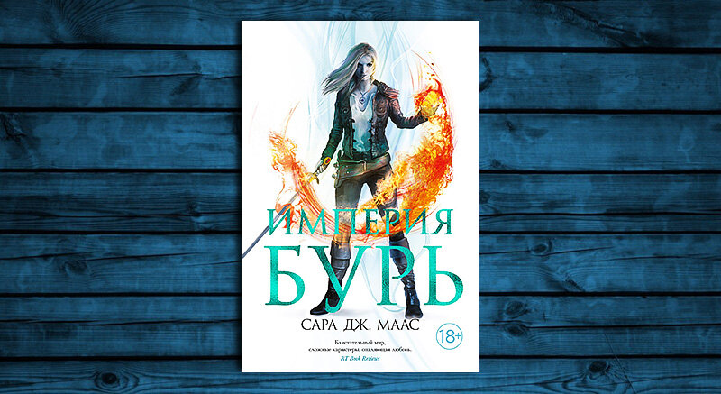 Издательство Азбука