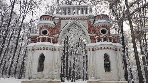 Усадьба Царицыно зима