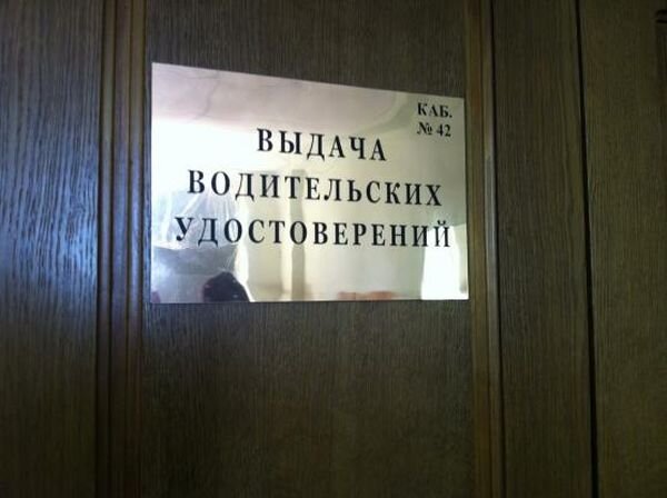 Источник фото: yell.ru