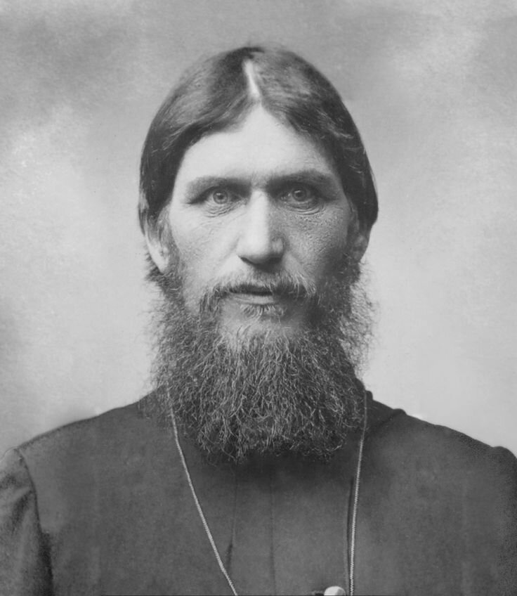 Григорий Распутин.