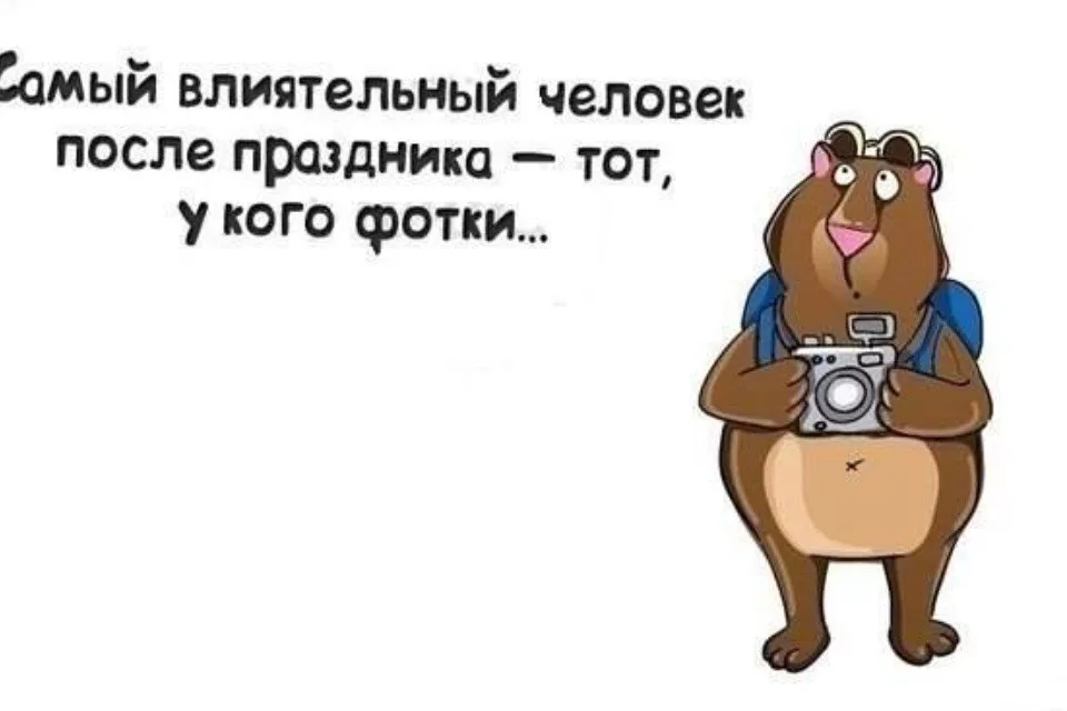 В открытом доступе