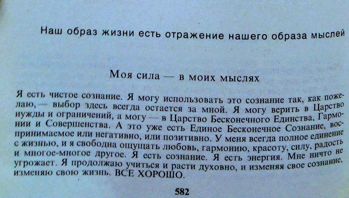 Фрагмент из книги...