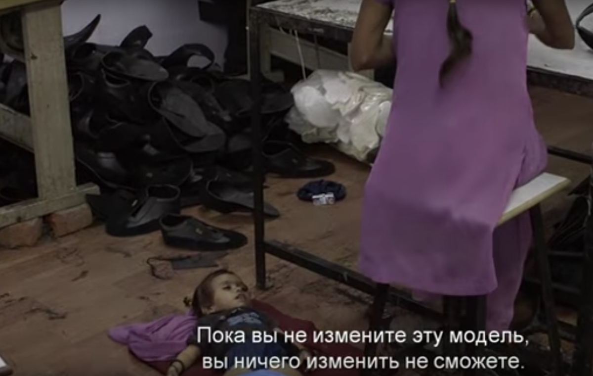 Женщина вынуждена брать своего ребенка на фабрику с ужасающими условиями, потому что его не с кем оставить. Кадр из фильма "Реальная цена моды"