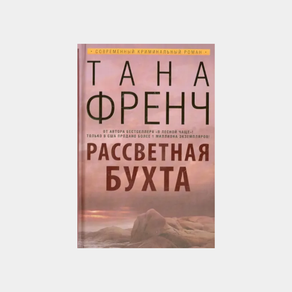 Книга каникулы бога