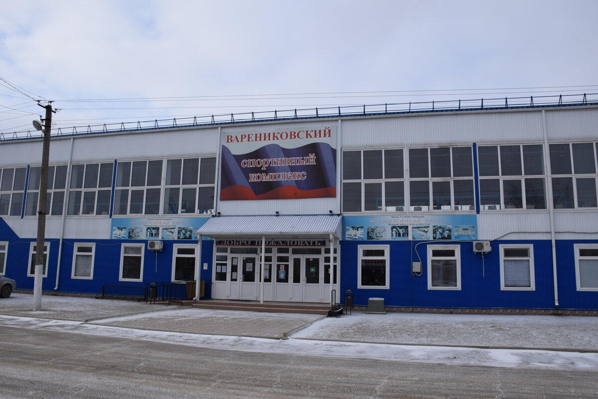 Кубань комплекс. Стадион Варениковская. Спорткомплекс Кубань Стародеревянковская. Станица Троицкая спорткомплекс-. Спорткомплекс Фатеж.