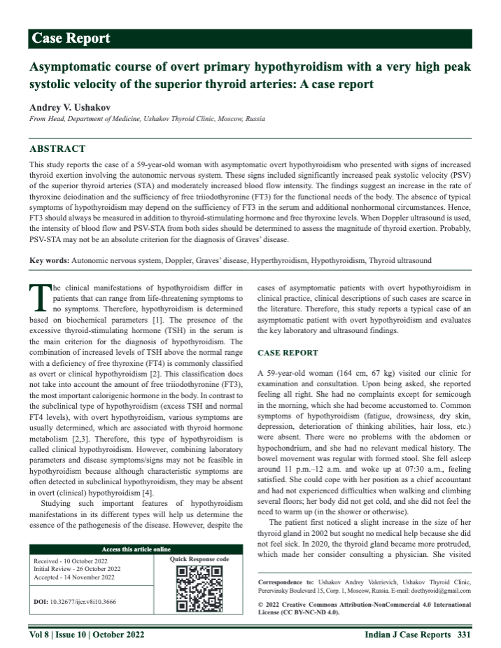 Статья доктора А.В. Ушакова "Бессимптомное течение явного первичного гипотиреоза с очень высокой пиковой систолической скоростью верхних артерий щитовидной железы: клинический случай", октябрь, 2022