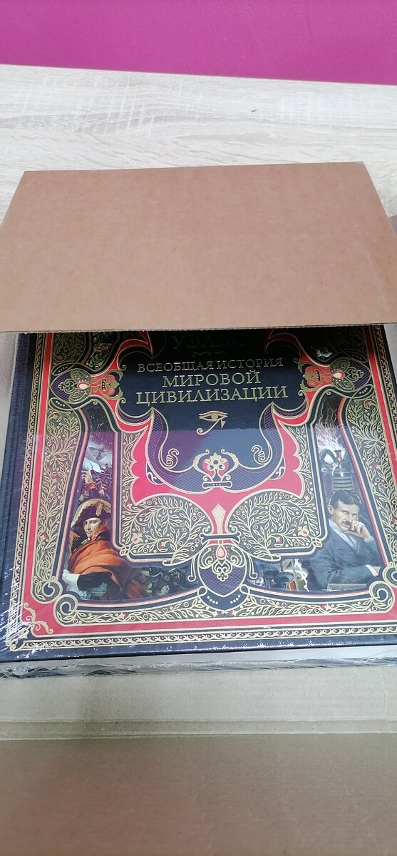 Фото при получении на почте - показать бабушке. 