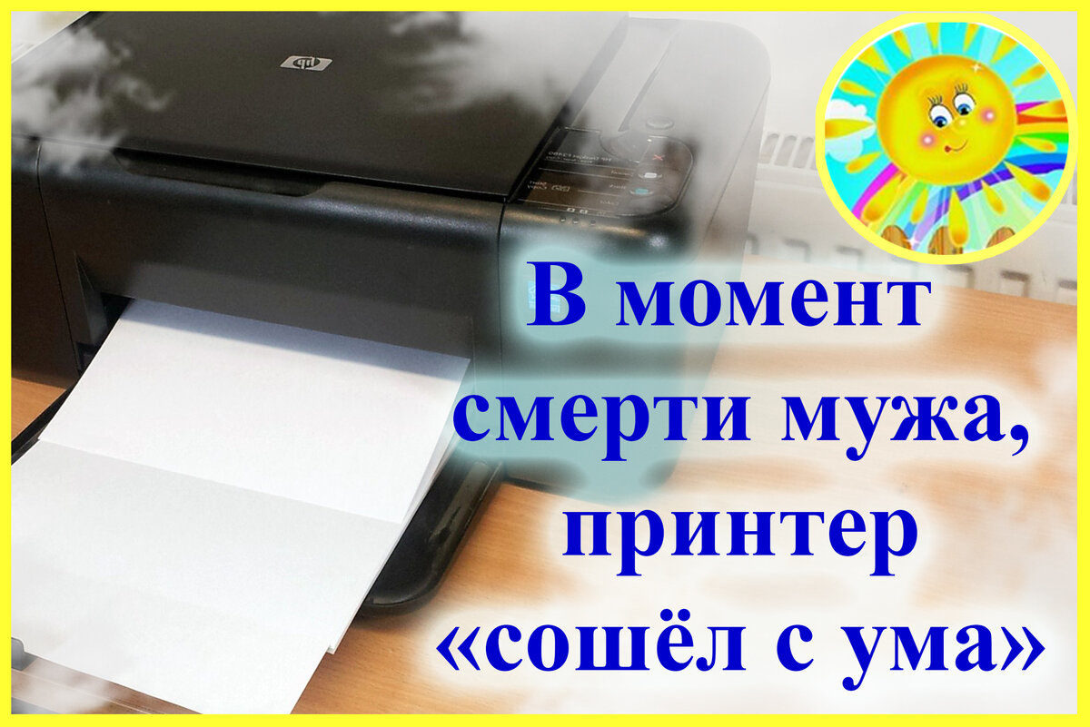 Личный архив