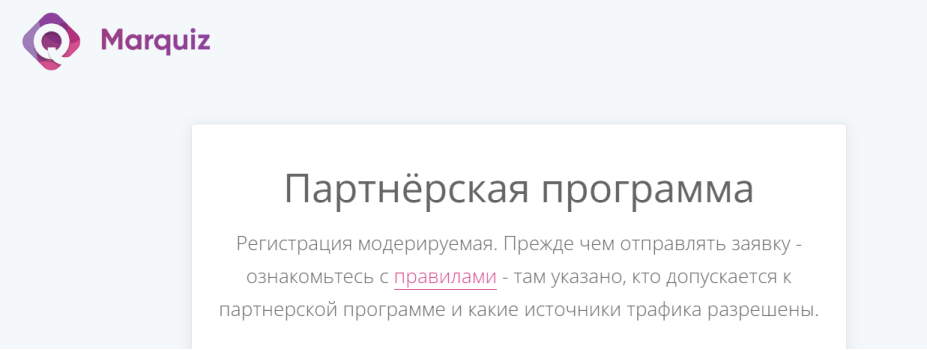 Скриншот из сервиса