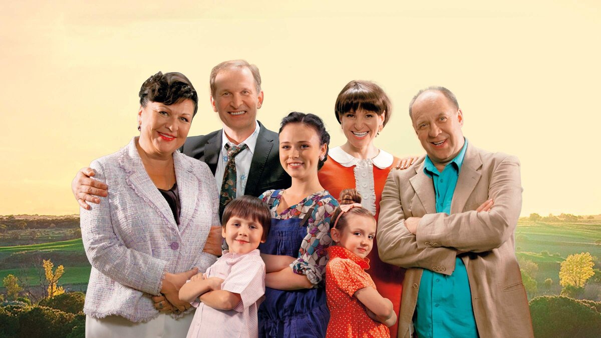 Артисты сериала сваты фото и фамилии